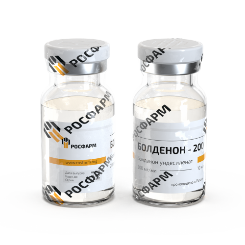 Болденон-200 Росфарм 10ml|200mg Флакон