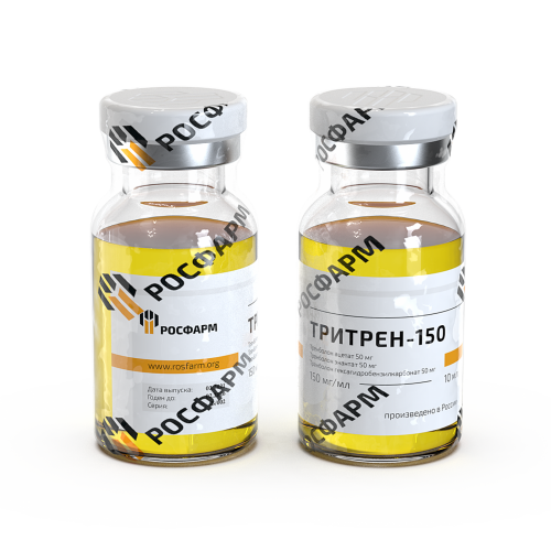 Тритрен-150 Росфарм 10ml|150mg Флакон
