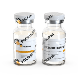 Тестофенил 100мг/мл