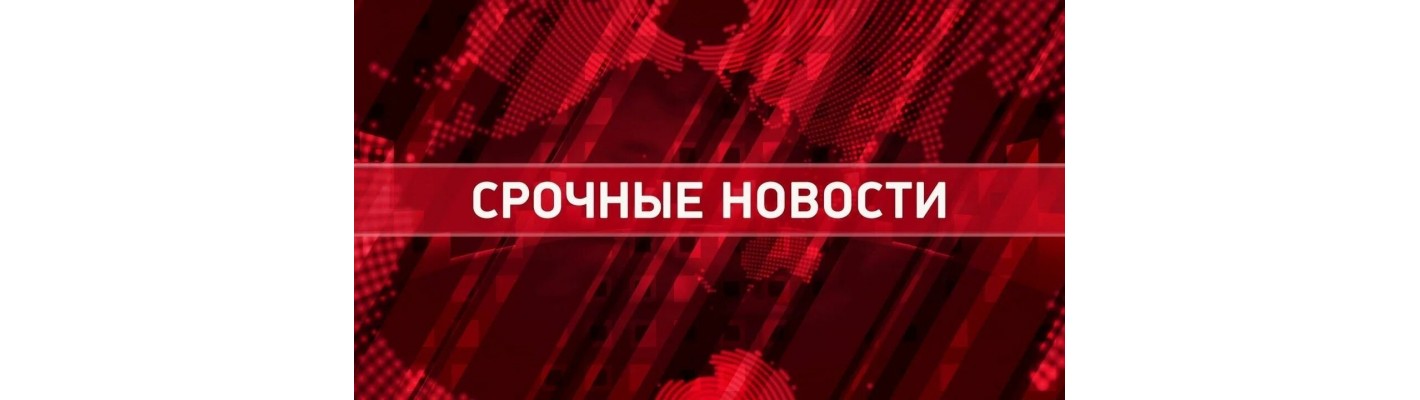 Долгожданный завоз РФ и ГД 15-20 сентября! 