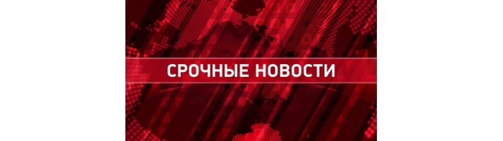 Долгожданный завоз РФ и ГД 15-20 сентября! 