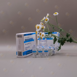 Propandrol 10amp/100mg BALKAN